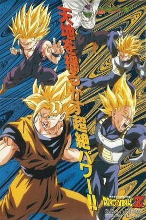 Xem phim Bảy Viên Ngọc Rồng Z Kế Hoạch Tiêu Diệt Các Super Saiyan tập full PhimChill Thuyết Minh HD - Vietsub Phim Nhật Bản-Dragon Ball Z Gaiden Saiyajin Zetsumetsu Keikaku