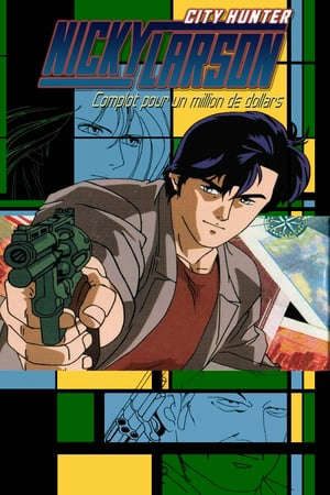 Phim Thợ Săn Thành Phố Âm Mưu Triệu Đô - City Hunter Hyakuman Dollar No Inbou PhimChill Vietsub (1990)