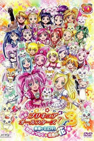 Phim Precure All Stars Movie Dx3 Mirai Ni Todoke - Precure All Stars Movie Dx3 Mirai Ni Todoke Sekai Wo Tsunagu☆Nijiiro No Hana PhimChill Vietsub (2011)