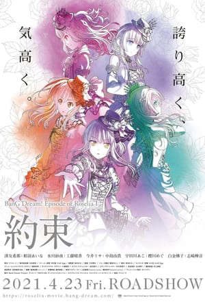 Phim Bang Dream Movie Episode Of Roselia I Yakusoku - Bang Dream Movie Episode Of Roselia I Yakusoku PhimChill Vietsub (2021)