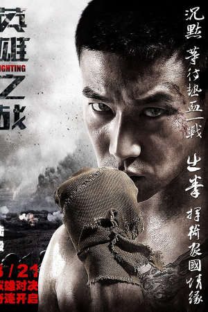 Phim Cuộc Chiến Anh Hùng - Fighting PhimChill Vietsub (2014)