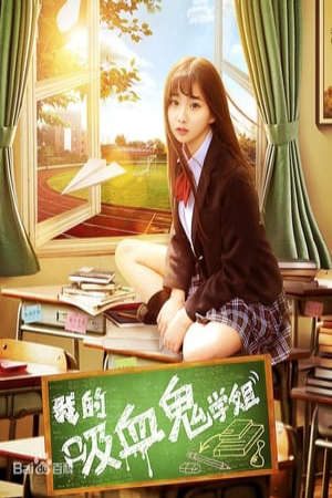 Xem phim Học Tỳ Ma Cà Rồng tập full PhimChill Thuyết Minh HD - Vietsub Phim Trung Quốc-My Vampire School Sister