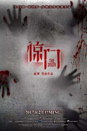 Phim Cánh Cửa Bí Ẩn - The Door PhimChill Vietsub (2017)