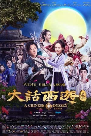 Phim Đại Thoại Tây Du 3 - A Chinese Odyssey 3 PhimChill Vietsub (2016)