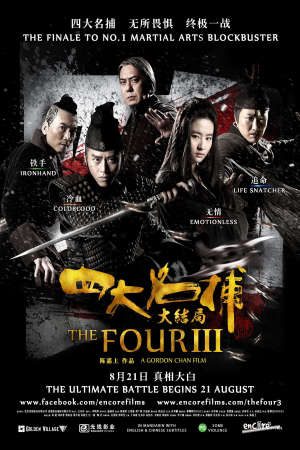 Phim Tứ Đại Danh Bổ 3 Trận Huyết Chiến Cuối Cùng - The Four 3 Final Battle PhimChill Vietsub (2014)