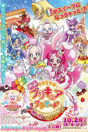 Phim Kirakira☆Precure A La Mode Movie - Kirakira☆Precure A La Mode Movie Paritto Omoide No Mille Feuille PhimChill Vietsub (2017)