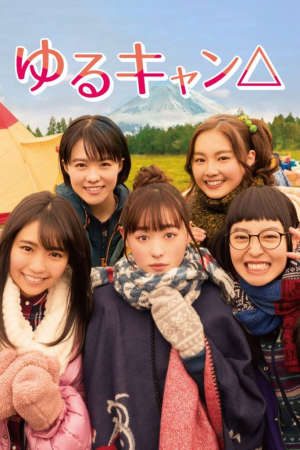 Phim Yuru Camp△ Live Action - Yuru Camp Sp Live Action PhimChill Vietsub (2022)