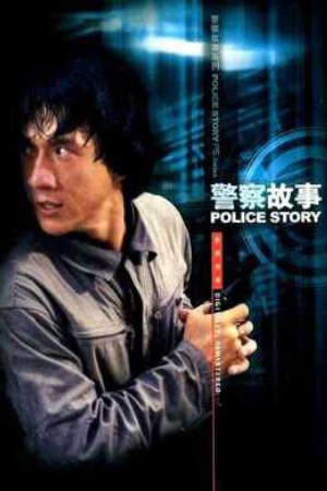 Phim Police Story - Police Story PhimChill Vietsub (1985)