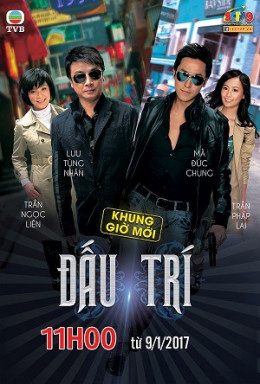 Phim Đấu Trí - Catch Me Now PhimChill Vietsub (2008)