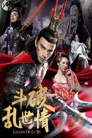 Phim Truyền Thuyết Về Lữ Bố - Legend Of Lu Bu PhimChill Vietsub (2019)