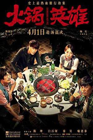 Phim Lẩu Trùng Khánh - Huo guo ying xiong PhimChill Vietsub (2015)