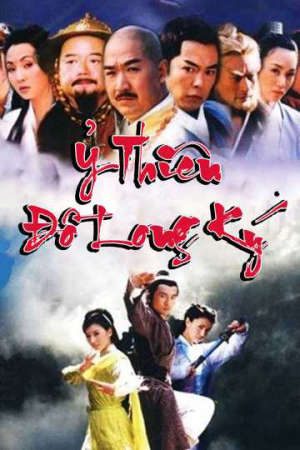 Phim Ỷ Thiên Đồ Long Ký 2003 - The Heaven Sword And Dragon Saber PhimChill Vietsub (2002)