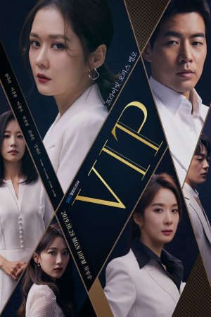 Phim Vị khách VIP - VIP PhimChill Vietsub (2018)