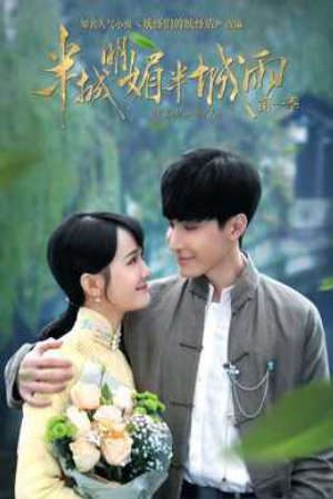 Phim Nửa Sáng Nửa Mưa ( 1) - Half Bright and Half Rain (Season 1) PhimChill Vietsub (2018)