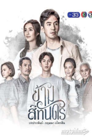 Xem phim Vượt Qua Bóng Tối (bản thái) tập 5 PhimChill Thuyết Minh HD - Vietsub Phim Thái Lan-Through The Darkness