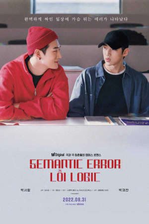 Xem phim Lỗi Logic tập full PhimChill Thuyết Minh HD - Vietsub Phim Hàn Quốc-Semantic Error The Movie