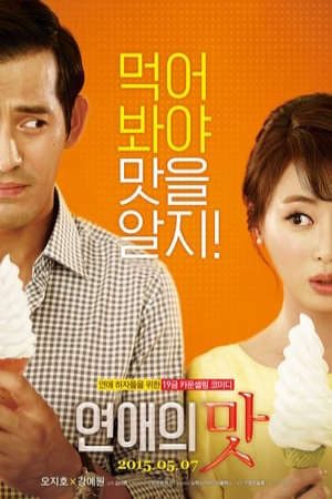 Phim Phòng Khám Tình Yêu - Love Clinic PhimChill Vietsub (2015)