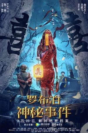 Phim Bí Ẩn La Bố Lạc - The Mystery Of Lop Nur PhimChill Vietsub (2022)