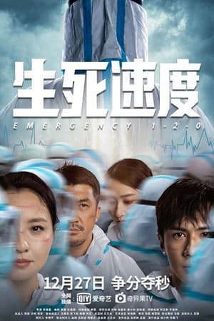 Phim Khẩn Cấp 1 2 0 - Emergency 1 2 0 PhimChill Vietsub (2021)