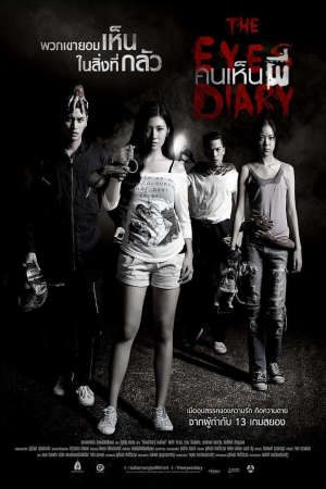 Phim Mắt Ma - The Eyes Diary PhimChill Vietsub (2014)