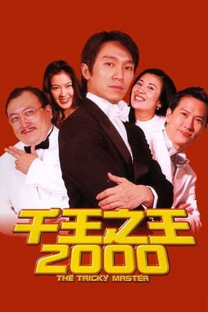 Phim Bịp Vương Thượng Hải - The Tricky Master PhimChill Vietsub (2000)