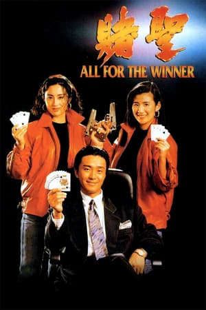 Phim Thánh Bài Đổ Thánh - All For The Winner PhimChill Vietsub (1990)