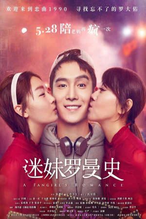 Phim Fan Girl Lãng Mạn - A Fangirls Romance PhimChill Vietsub (2021)