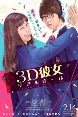 Phim Bạn Gái 3D - 3D Kanojo Real Girl PhimChill Vietsub (2018)