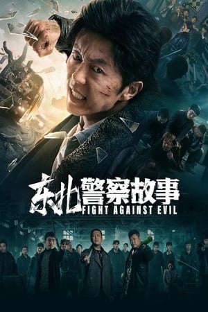 Xem phim Câu Chuyện Cảnh Sát Đông Bắc tập full PhimChill Thuyết Minh HD - Vietsub Phim Trung Quốc-Fight Against Evil