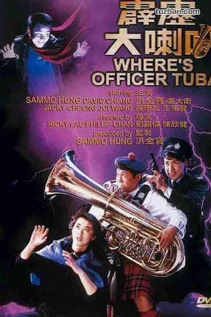 Phim Sĩ Quan Tuba Phích Lịch Đại Lạt Bá - 霹靂大喇叭 Where Is Officer Tub PhimChill Vietsub (1986)