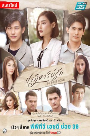 Phim Kì Tích Tình Yêu - The Infinite Love PhimChill Vietsub (2023)