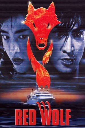 Phim Mãnh Hổ Uy Long - 虎猛威龍 Red Wolf PhimChill Vietsub (1995)