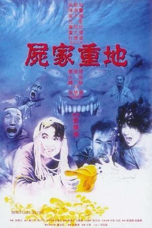 Phim Cấm Địa Cương Thi - 屍家重地 Mortuary Blues PhimChill Vietsub (1990)