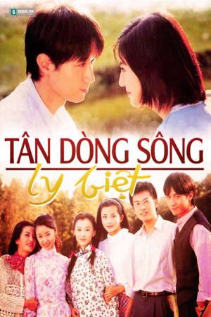 Phim Tân Dòng Sông Ly Biệt - Romance In The Rain 情深深雨濛濛 PhimChill Vietsub (2001)