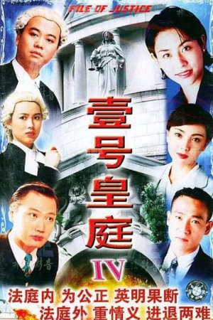 Phim Hồ Sơ Công Lý 4 - The File of Justice IV PhimChill Vietsub (1995)