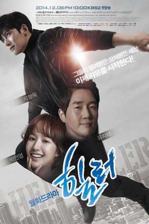 Phim Cứu thế - Healer PhimChill Vietsub (2014)