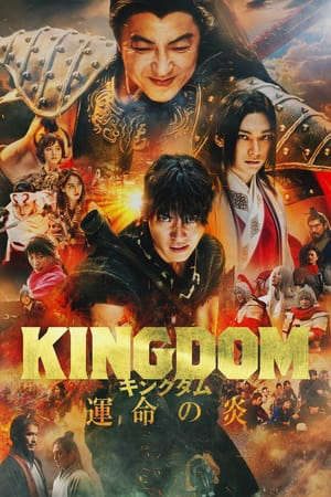 Phim Vương Giả Thiên Hạ 3 Ngọn Kửa Định Mệnh - キングダム 運命の炎 Kingdom III The Flame of Destiny PhimChill Vietsub (2023)