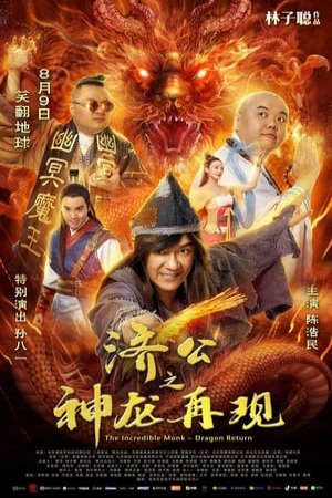 Phim Tế Công Hàng Yêu 2 Thần Long Tái Xuất - The Incredible Monk 2 Dragon Return PhimChill Vietsub (2018)