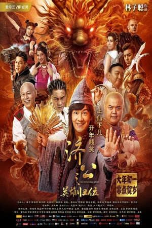 Phim Tế Công Hàng Yêu - The Incredible Monk PhimChill Vietsub (2018)