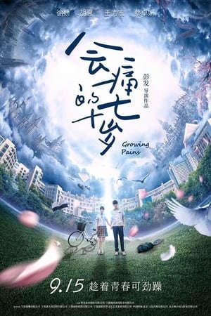 Phim NỗI Đau Tuổi 17 - Growing Pains PhimChill Vietsub (2017)