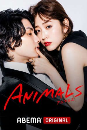 Phim Lột xác - アニマルズ Animals PhimChill Vietsub (2022)