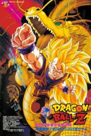 Phim Dragon Ball Z Movie 13 Ryuuken Bakuhatsu Gokuu ga Yaraneba Dare ga Yaru - Dragon Ball Z Wrath of the Dragon PhimChill Vietsub (1995)