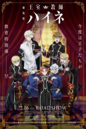 Xem phim Oushitsu Kyoushi Heine Movie tập full PhimChill Thuyết Minh HD - Vietsub Phim Nhật Bản-The Royal Tutor Movie Oushitsu Kyoushi Haine Movie