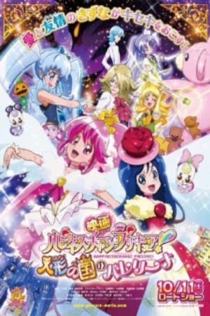 Phim Happiness Charge PreCure Movie Ningyou no Kuni no Ballerina -  PhimChill Vietsub (2014)