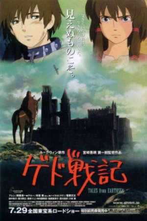 Phim Truyền Thuyết Về Rồng - Tales from Earthsea Ged Senki Gedo Senki Tales of Ged Geds War Chronicles PhimChill Vietsub (2006)