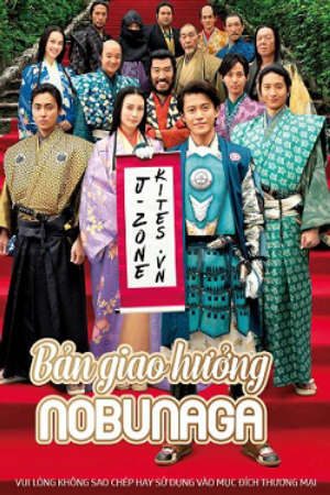 Phim Anh Chàng Vượt Thời Gian - Nobunaga Concerto The Movie PhimChill Vietsub (2016)