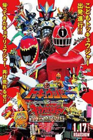 Phim Ressha Sentai ToQger vs Kyoryuger The Movie - Ressha Sentai Tokkyūjā Tai Kyōryūjā Za Mūbī PhimChill Vietsub (2015)