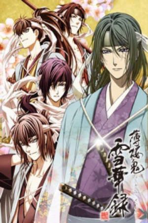 Phim Hakuouki Sekkaroku - Hakuoki Demon of the Fleeting Blossom A Memory of Snow Flowers PhimChill Vietsub (2010)