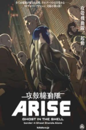 Phim Koukaku Kidoutai Arise Ghost in the Shell Border 4 Ghost Stands Alone -  PhimChill Vietsub (2014)