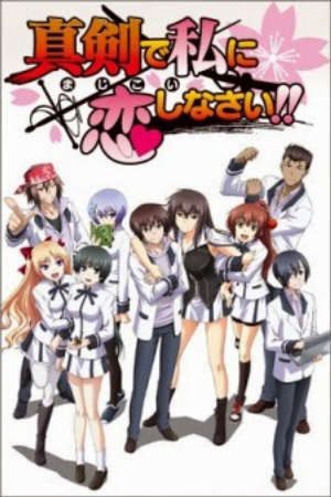 Phim Maji de Watashi ni Koi Shinasai - Majikoi Oh Samurai Girls PhimChill Vietsub (2011)